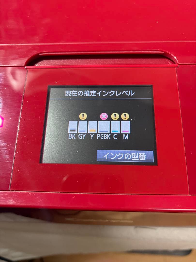 Canon PIXUS MG7730 動作品