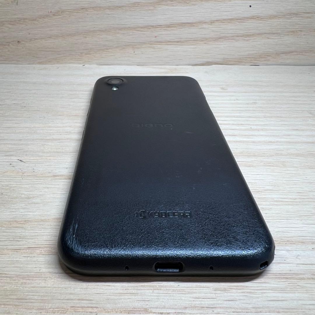 京セラ DIGNO BX2 A101KC E160