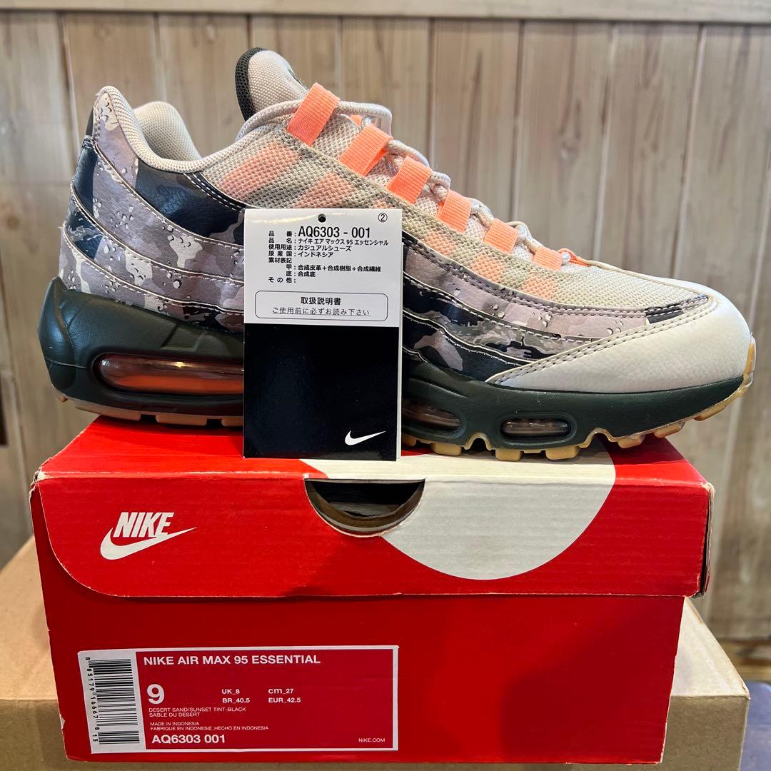 【美中古】【即購入OK】NIKE エアマックス95 ESSENTIAL 27.0