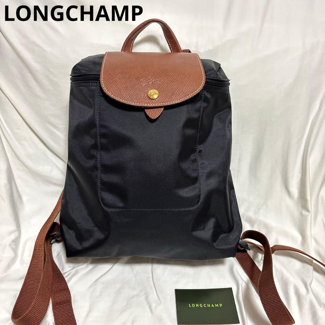 ♡【美品】LONGCHAMP♡リュック 黒　ブラウン ル・プリアージュ