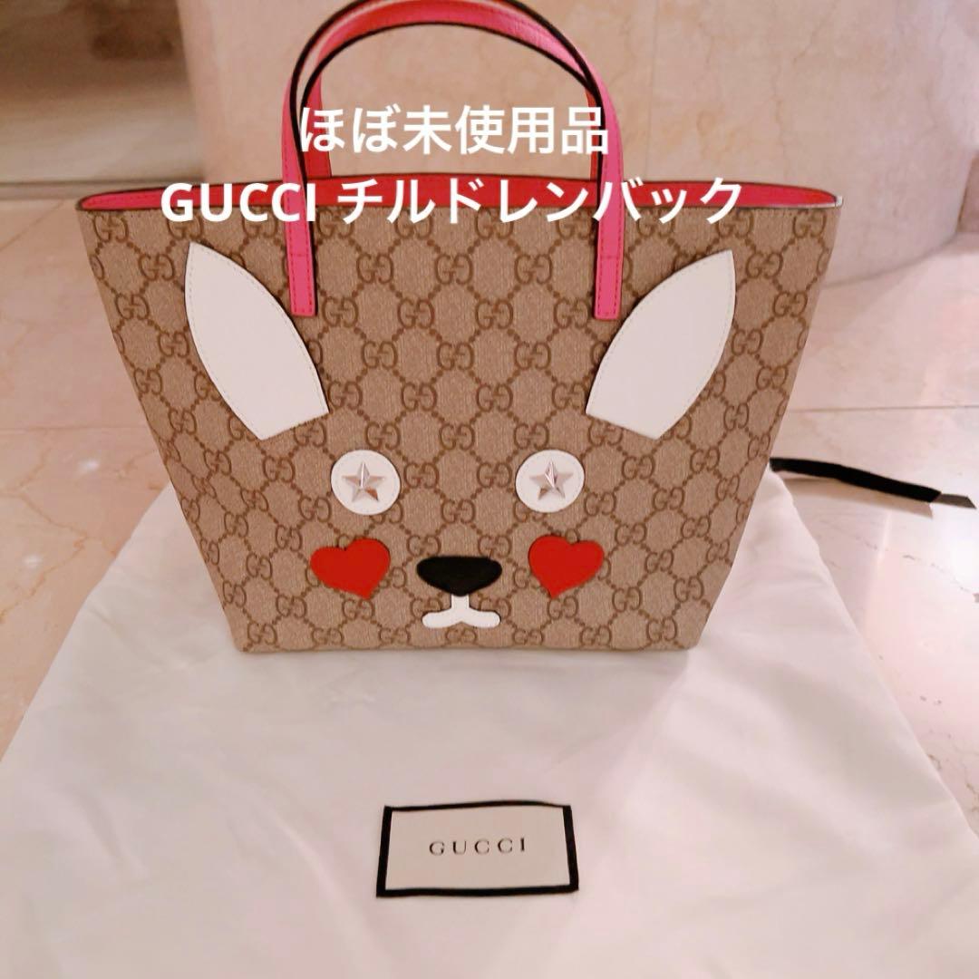 ほぼ未使用品 GUCCIチルドレンバッグ キッズバック 犬