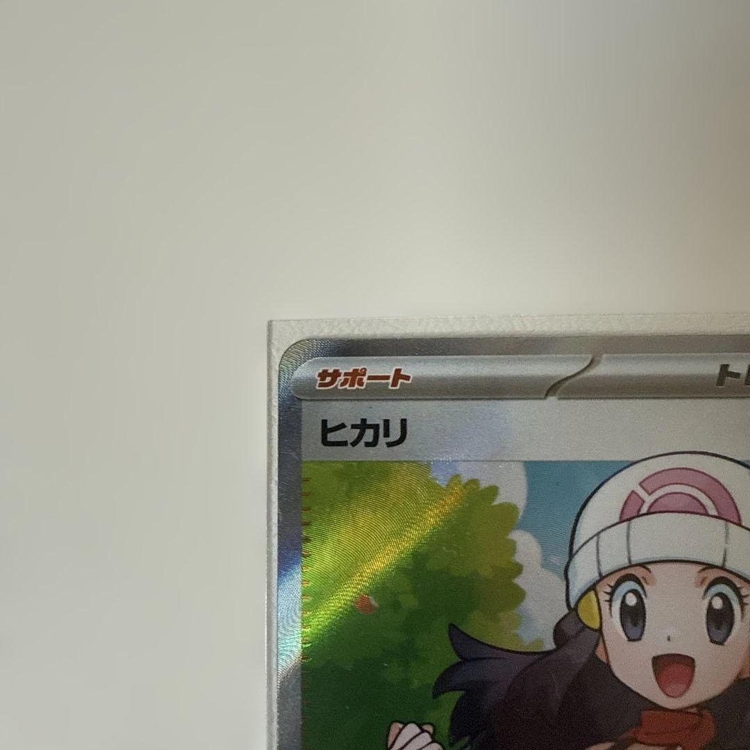 リーリエの決心SR、ヒカリSRセット