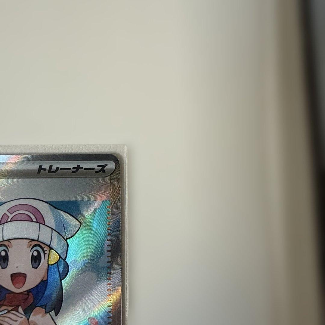 リーリエの決心SR、ヒカリSRセット