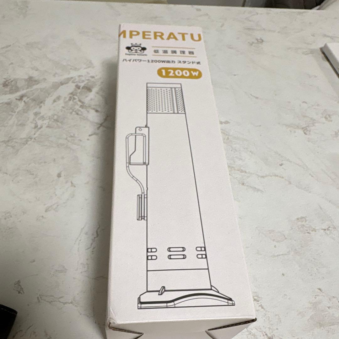 Emperor Tamarin 低温調理器 1200W スタンド式