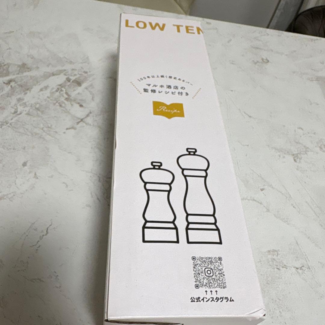 Emperor Tamarin 低温調理器 1200W スタンド式