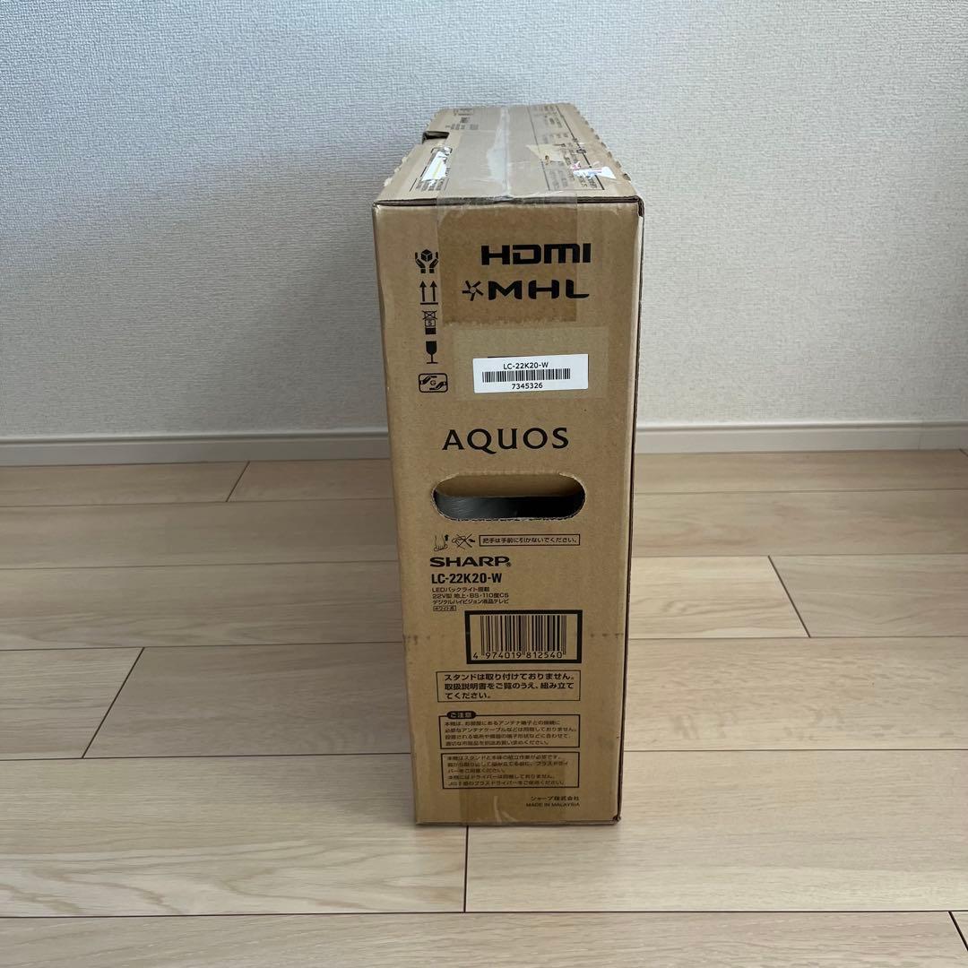✨[新品未開封] SHARP LC-22K20-W 液晶テレビ 22インチ