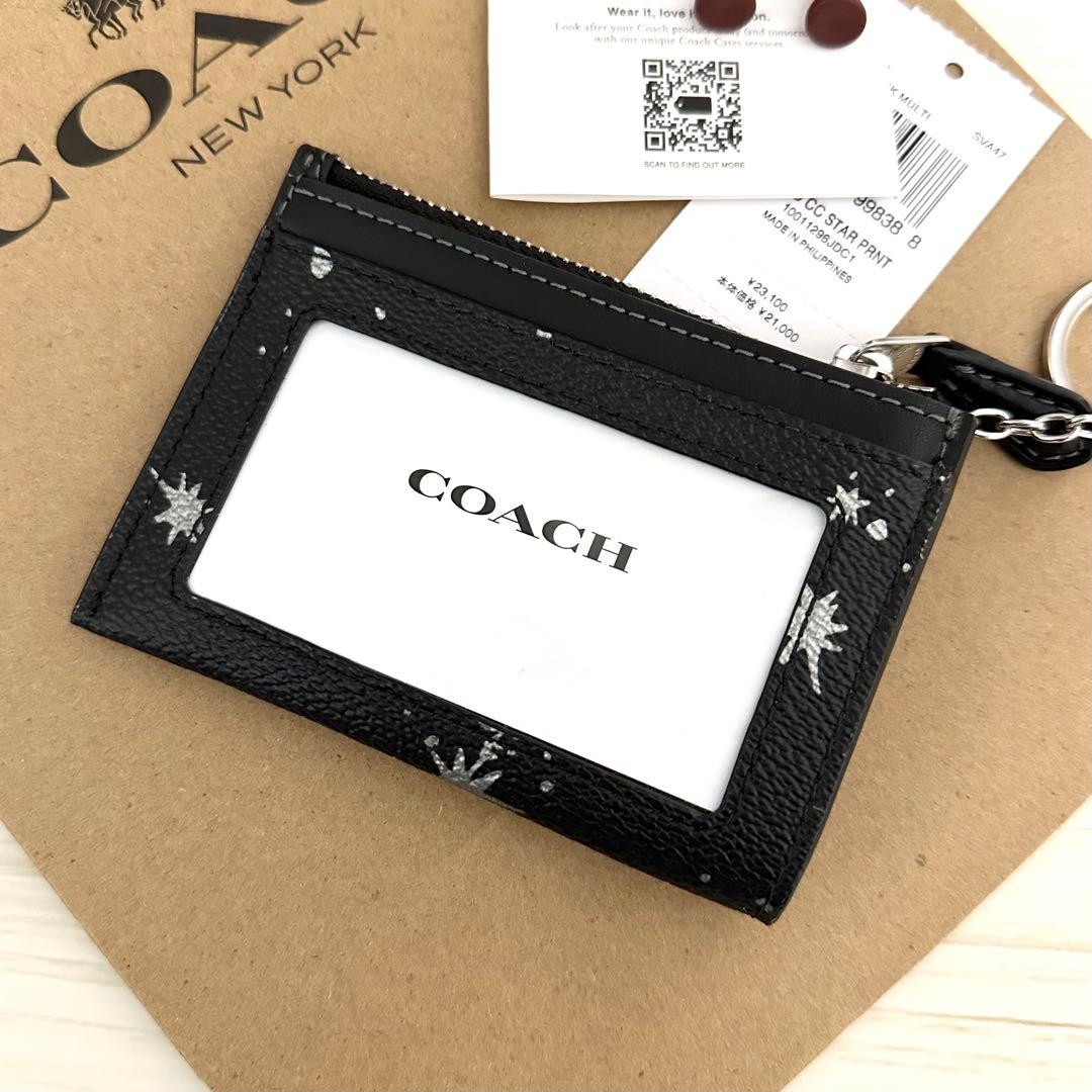 ★ 店頭完売！限定品 新品 COACH ケース スター 星柄 小銭入れ財布