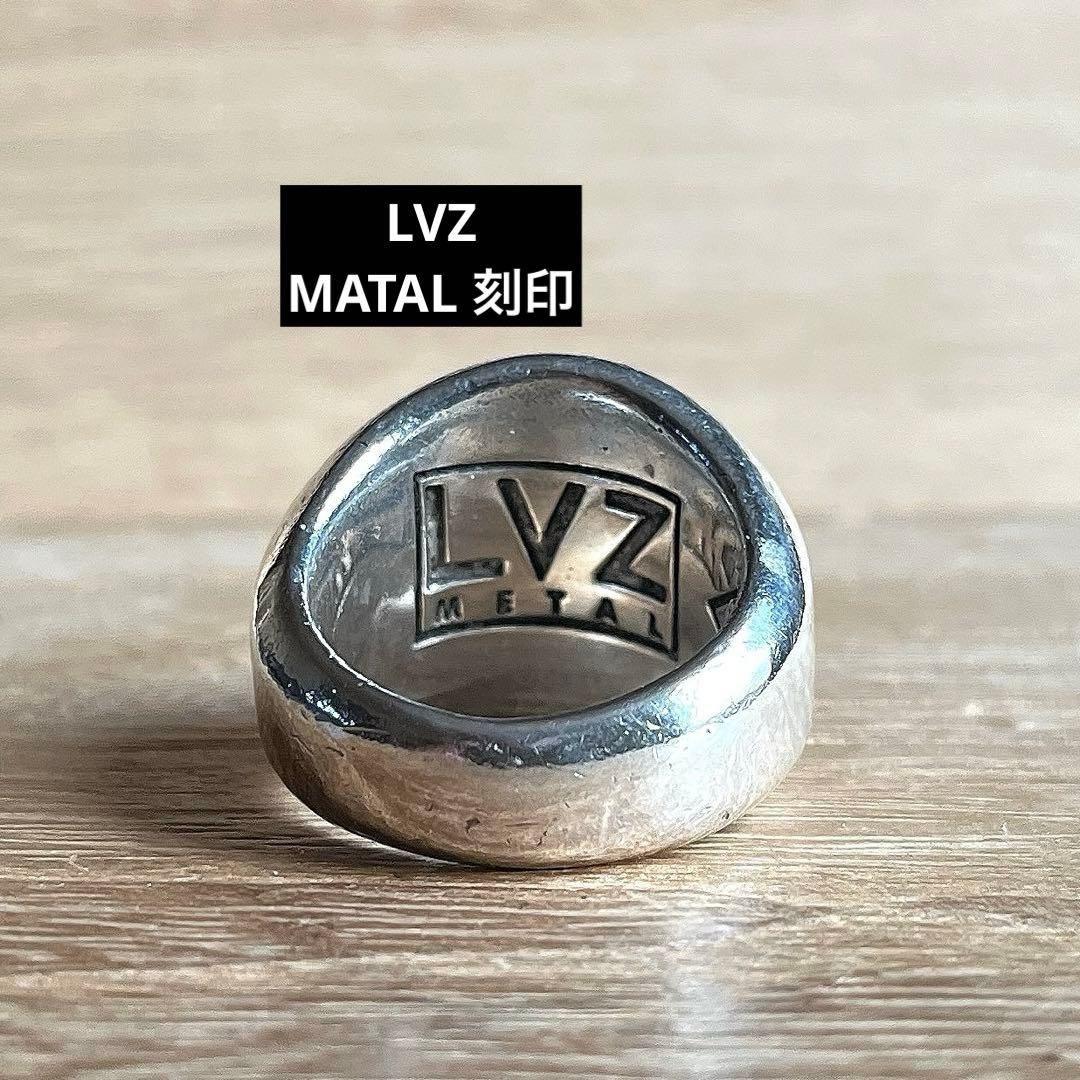 ヴィンテージ L.V.Z L SILVER リング 約20号位