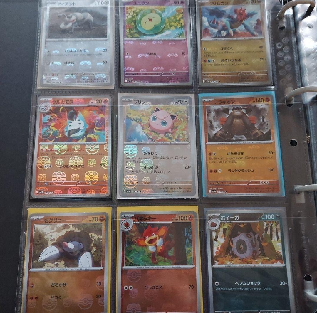 リ*ス様 ポケモンカード 引退 　まとめ売り　ピカチュウ　ゲンガー　エリカ　ミミ