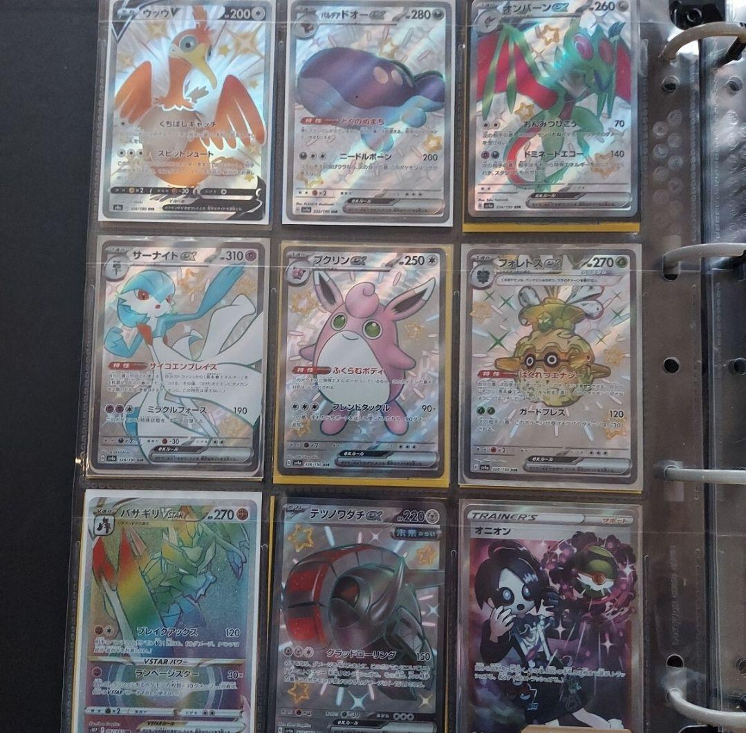 リ*ス様 ポケモンカード 引退 　まとめ売り　ピカチュウ　ゲンガー　エリカ　ミミ