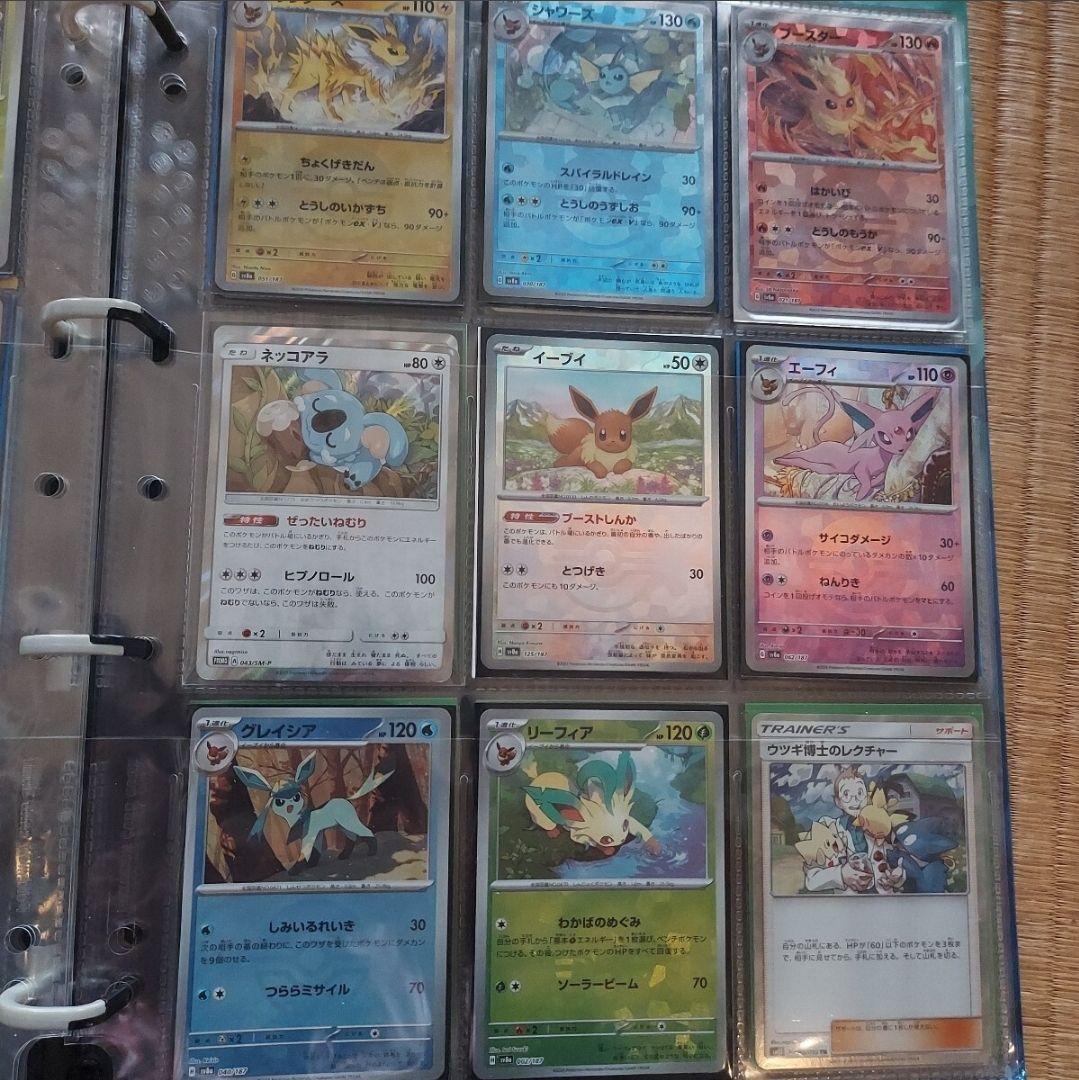 リ*ス様 ポケモンカード 引退 　まとめ売り　ピカチュウ　ゲンガー　エリカ　ミミ