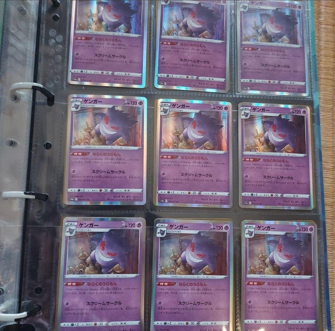 リ*ス様 ポケモンカード 引退 　まとめ売り　ピカチュウ　ゲンガー　エリカ　ミミ