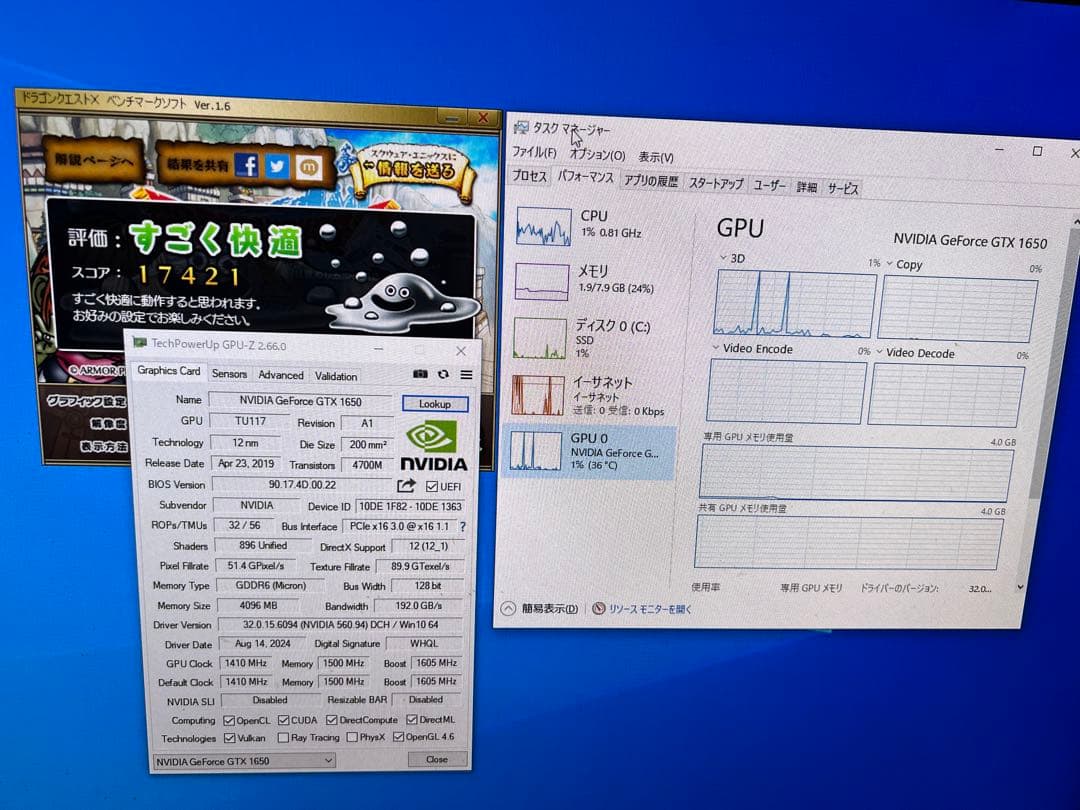 動作良好　GTX1650 4GB GDDR6