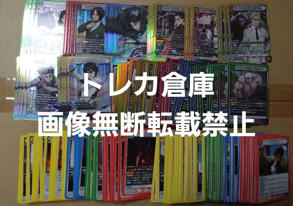 ユニオンアリーナ 進撃の巨人 vol,2 各色 SR・R・U・C 各4枚セット