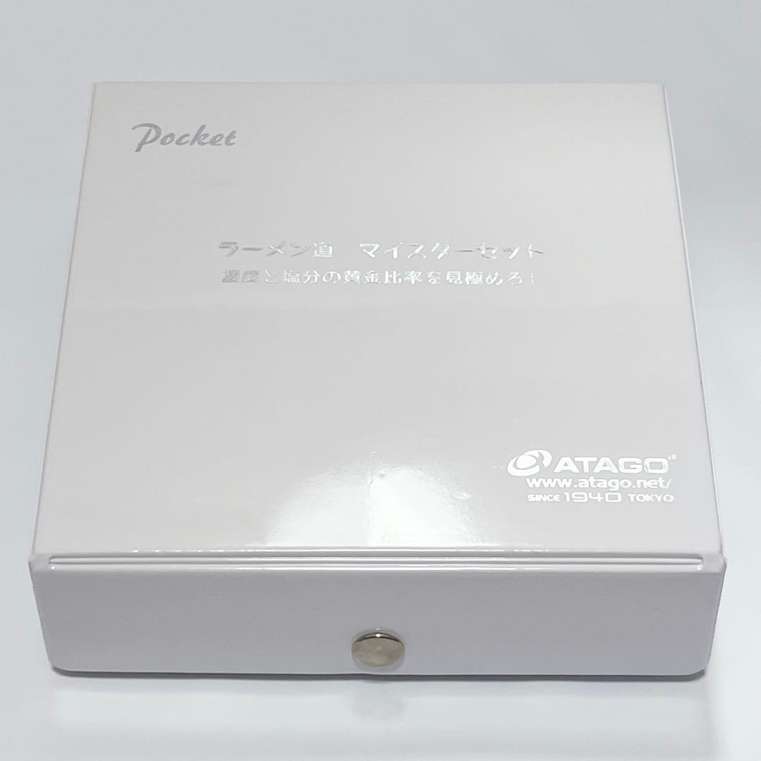 【美品】ATAGO PAL-ラーメン PAL-sio 濃度計 塩分計