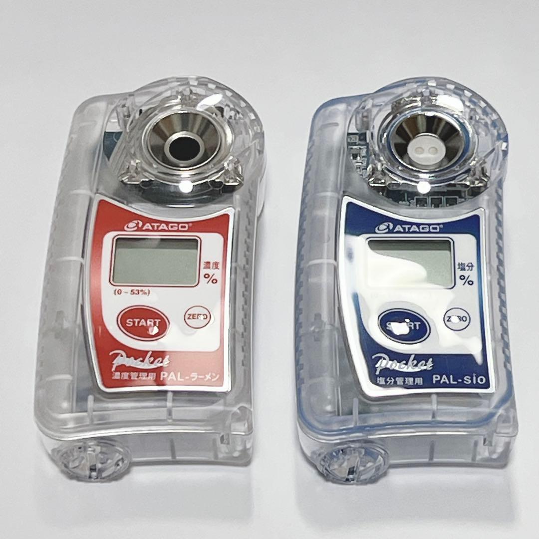 【美品】ATAGO PAL-ラーメン PAL-sio 濃度計 塩分計
