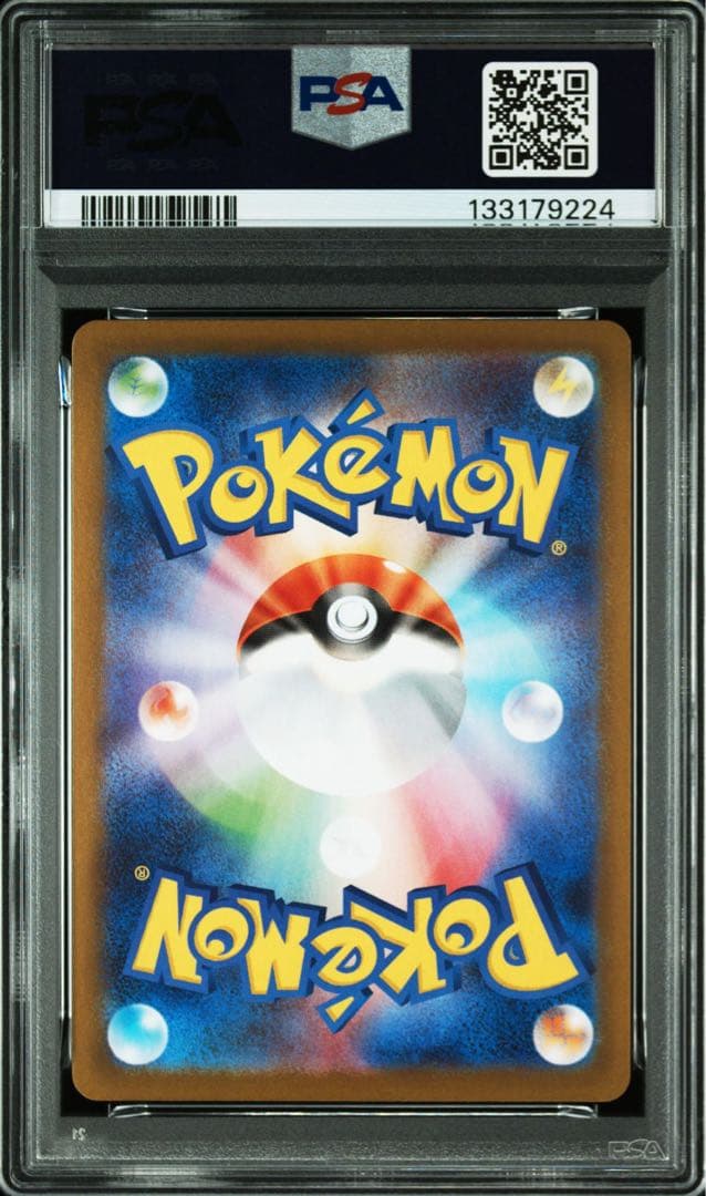 【連番】PSA10 ビクティニ AR プロモ ブラックボルト