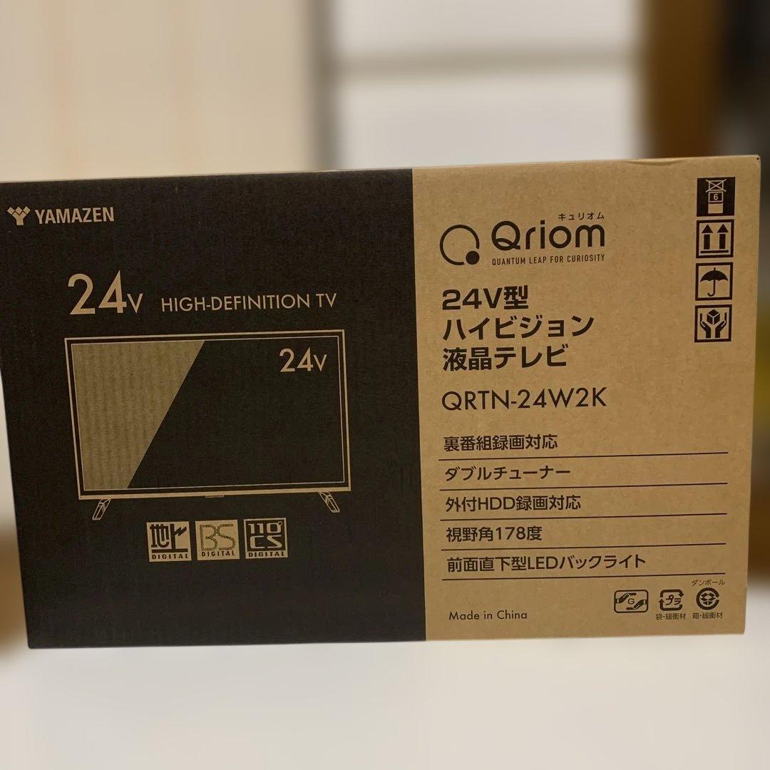 【新品】山善YAMAZEN ハイビジョン液晶テレビ 24型 QRTN-24W2K