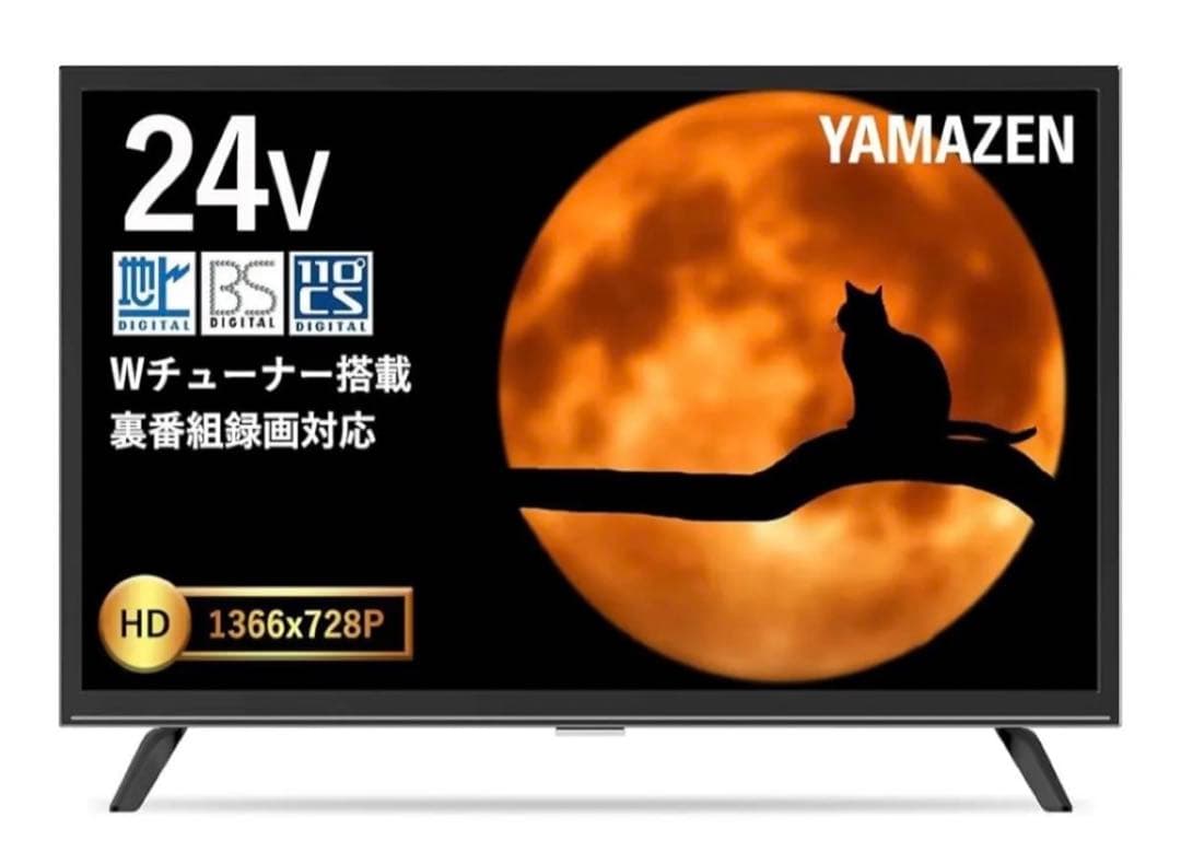 【新品】山善YAMAZEN ハイビジョン液晶テレビ 24型 QRTN-24W2K