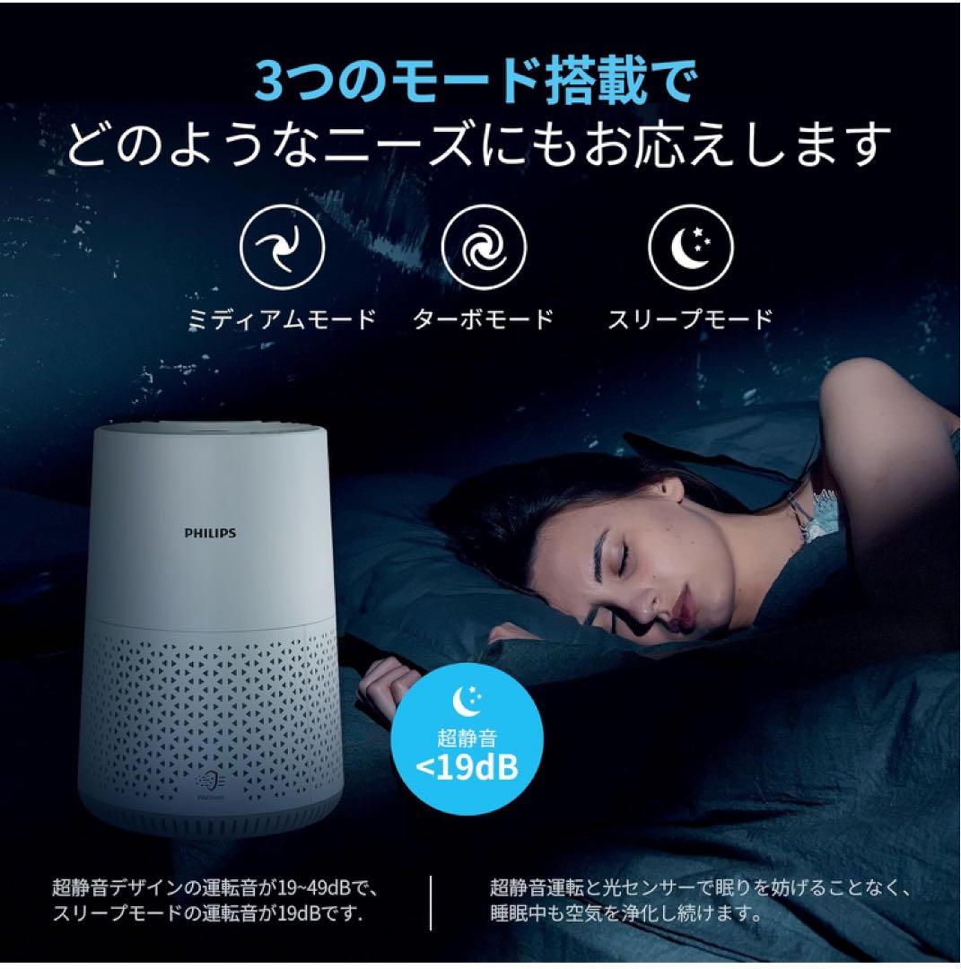 PHILIPS (フィリップス) 空気清浄機 24畳 花粉 小型 卓上 HEPA