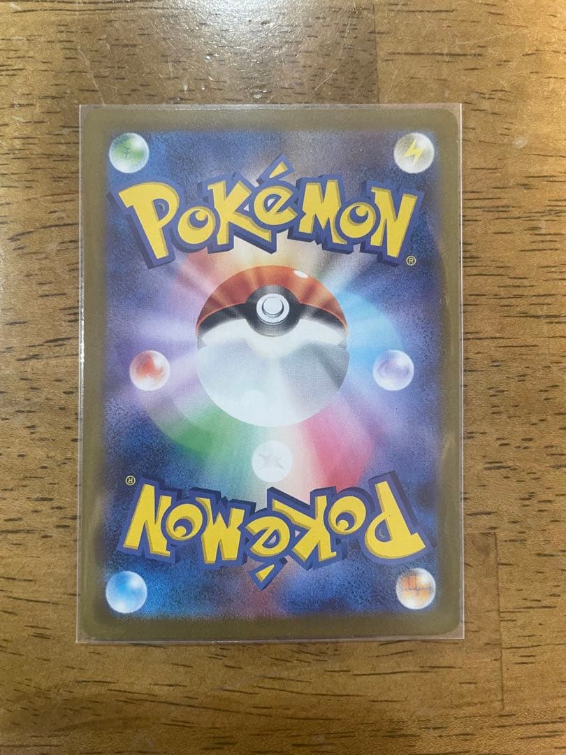 リーリエの決心 SAR ポケモンカード