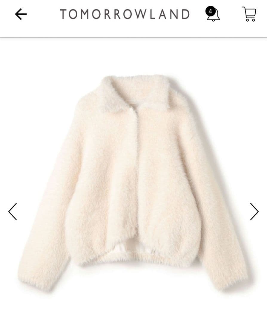 25AW Ballsey フェザーヤーンステンカラーカーディガン　新品未使用