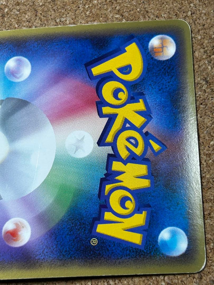 ライコウ＆スイクンＬＥＧＥＮＤ ☆ L2 よみがえる伝説 067 068/080