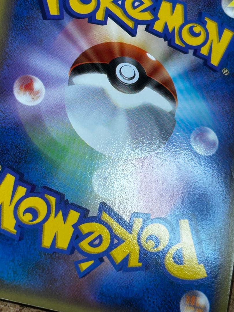 ライコウ＆スイクンＬＥＧＥＮＤ ☆ L2 よみがえる伝説 067 068/080