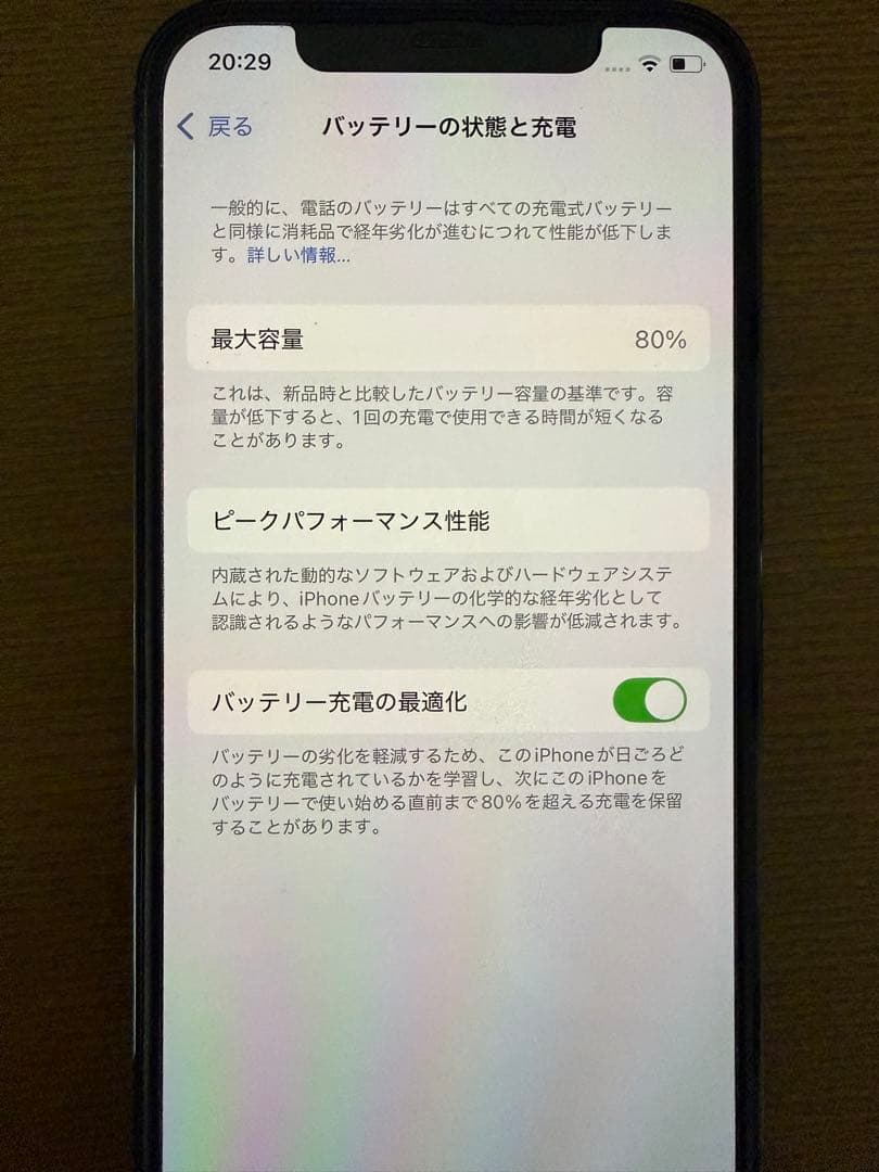 Apple iPhone 12 Pro 青 6.1インチ512GB本体