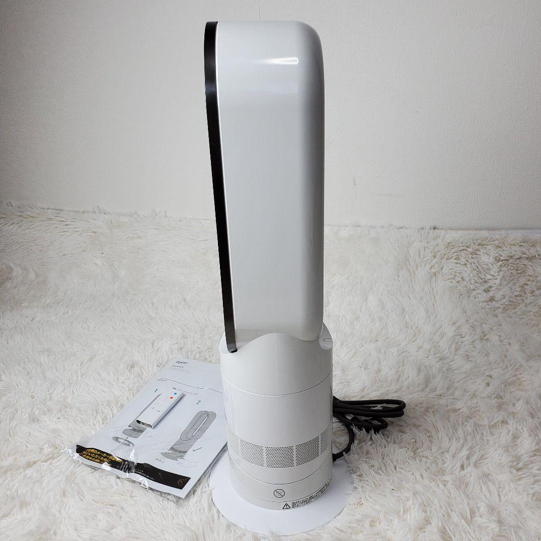 【定番】 ダイソン Hot+Cool AM09 リモコン付　2020年製