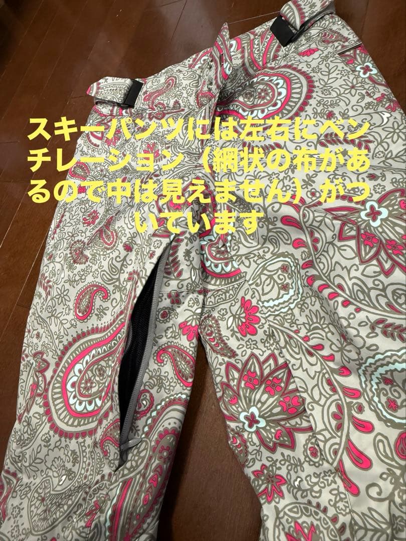 【即決可！】送料込み！DESCENTEスキーウェア（女性用）