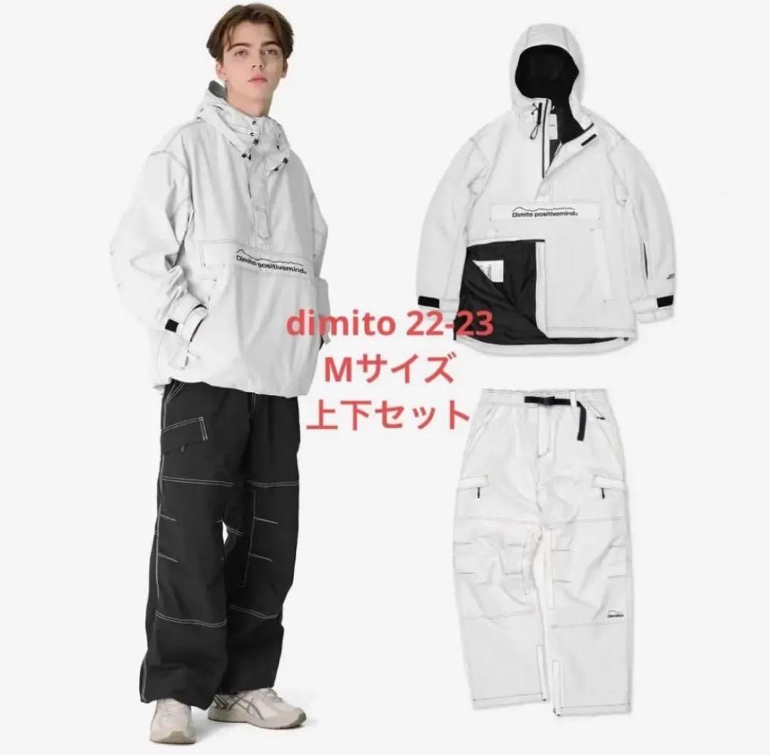 dimito スノーボードウェア スノボ ウェア 上下セット ディミット