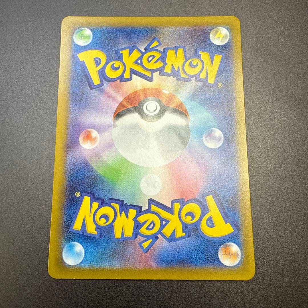 メガリザードンX ex sar M2 110/080 インフェルノ X