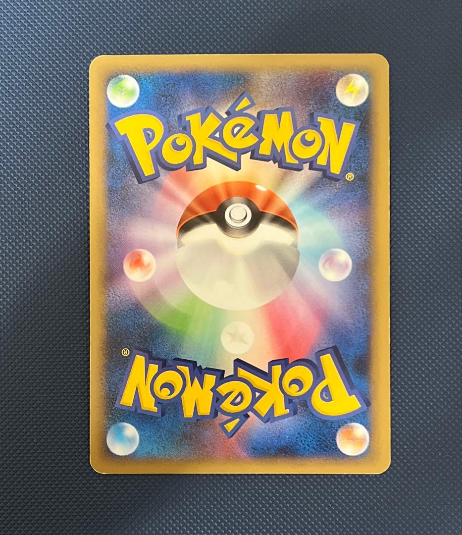 ポケモンカードゲーム キングドラ L2 グレート ミラー 015/080