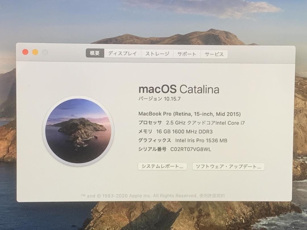 美品 MacBook Pro A1398 2015 i7/16GB/512GB