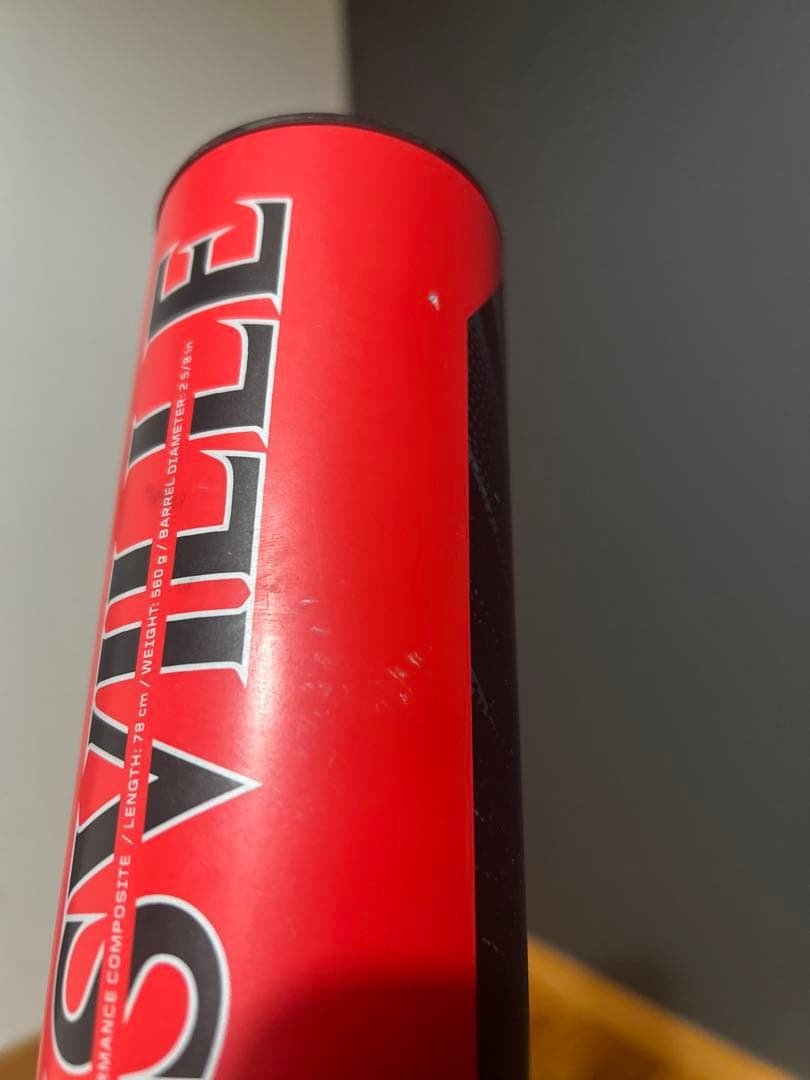 Louisville sluggerカタリスト3 78cmミドルバランス少年軟式