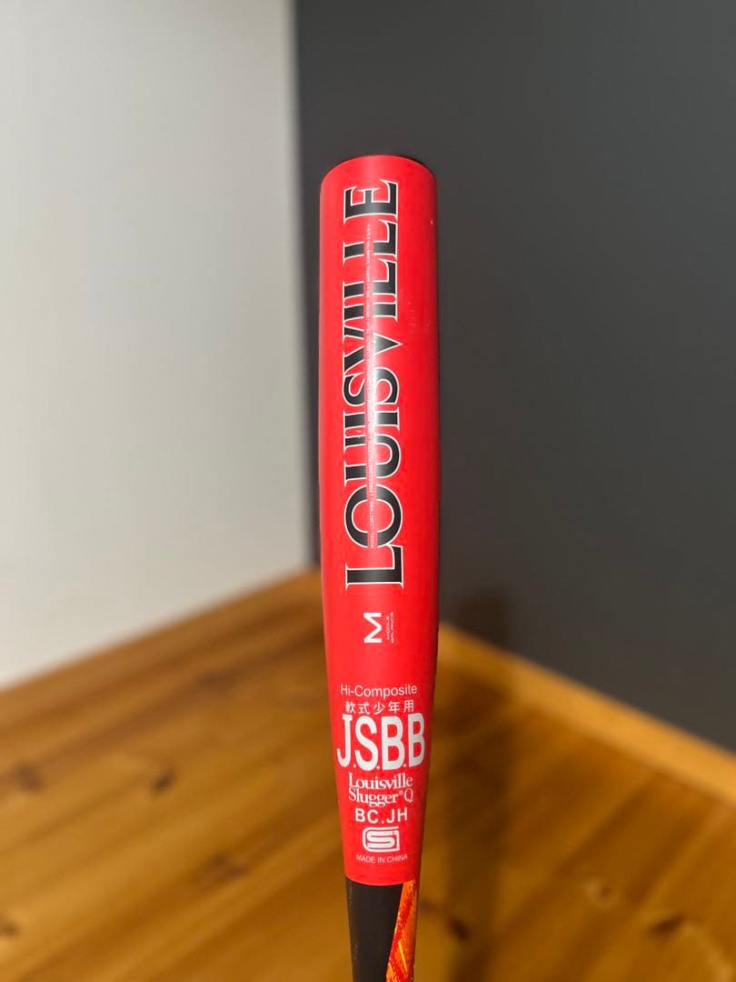 Louisville sluggerカタリスト3 78cmミドルバランス少年軟式