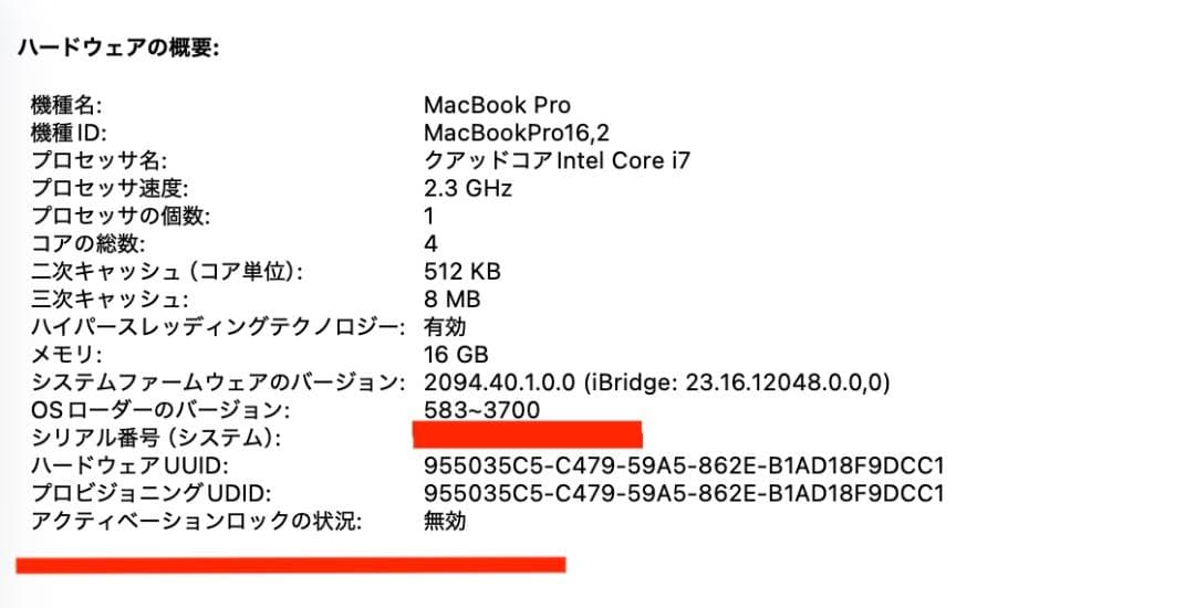 美品 MacBook Pro 2020 Core i7 16G SSD 512G