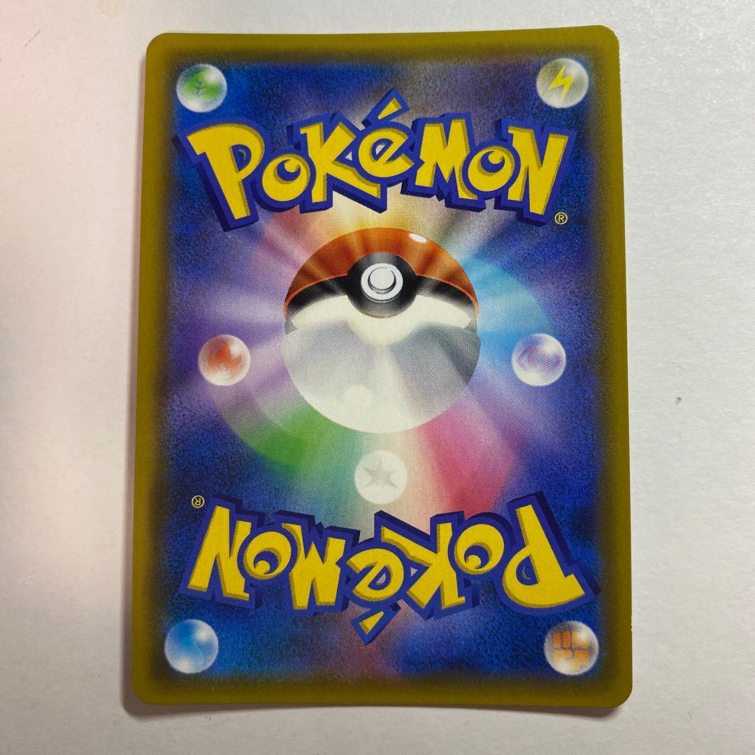 ポケモンカード　カスミのおねがい SR SM11 ミラクルツイン 104/094