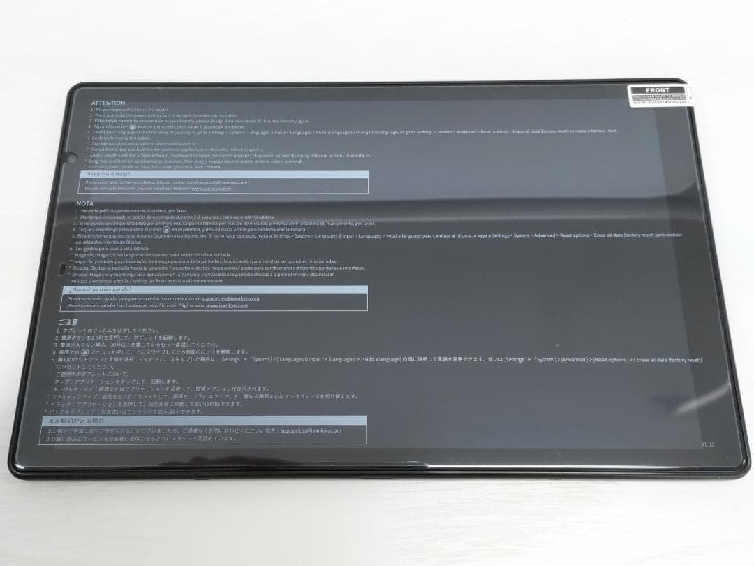 L00587♭0213 極美品 VANKYO MatrixPad P31 10\"