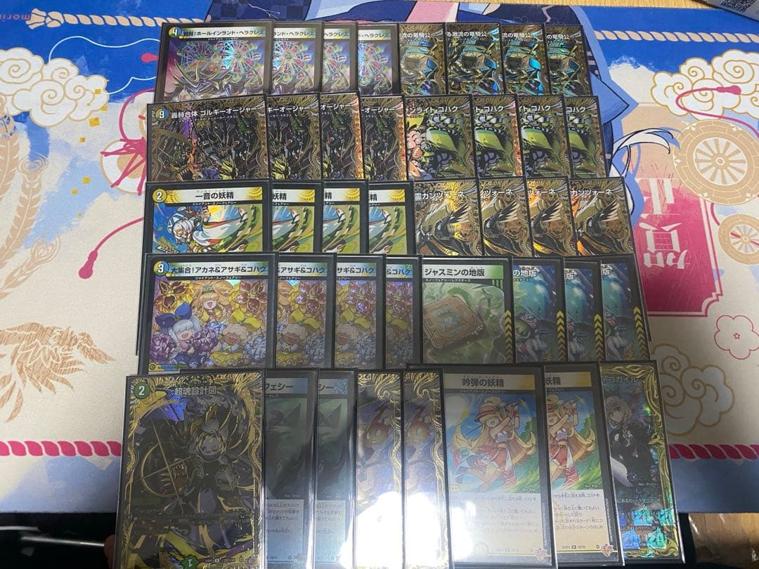 デュエマ ゴルギーオージャ 高レアデッキ