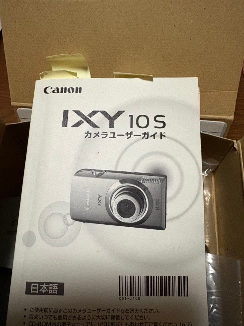 Canon IXY 10S デジカメ　SDカード付き　美品
