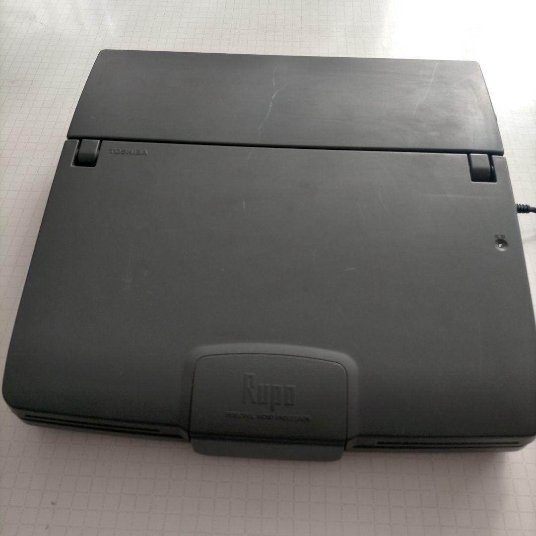 東芝 Rupo　JW-V810　ワープロ 現状品