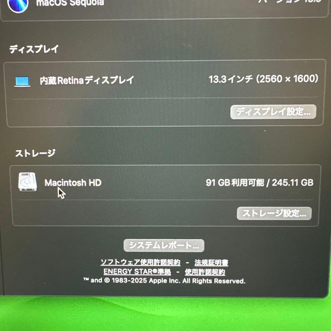 【最終値下げ‼️ 本体のみ】MacBook Air M1 16GB 256GB