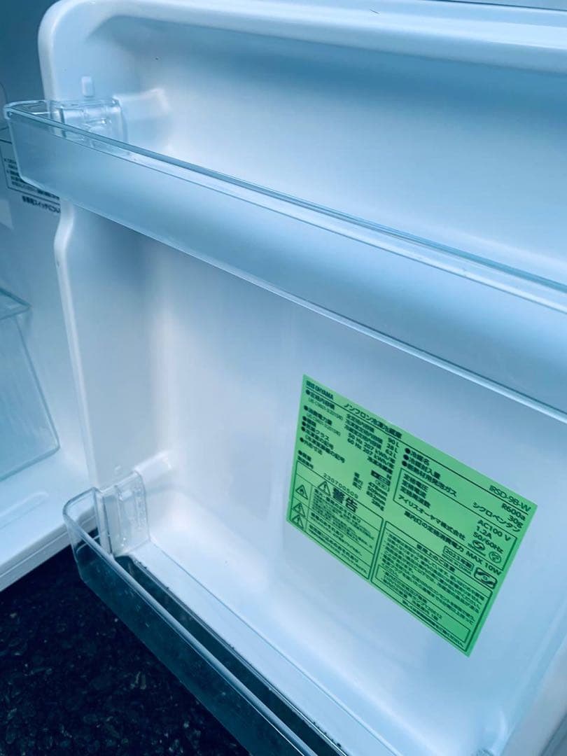 ♦アイリスオーヤマ ノンフロン冷凍冷蔵庫【2023年製】IRSD-9B-W