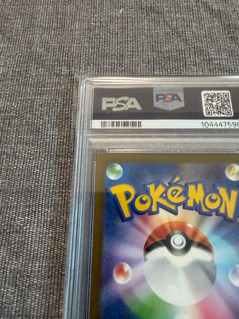 psa10 エリカの招待 SR SV2a ポケモンカード151 196/165