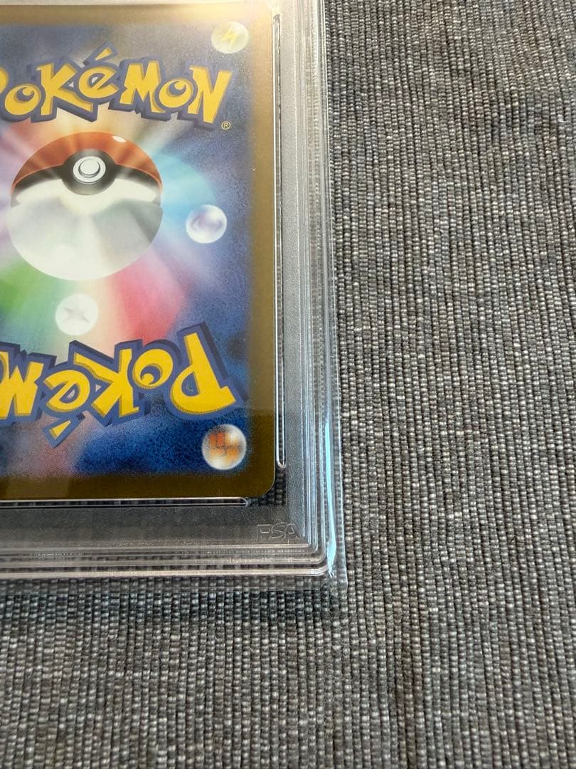 psa10 エリカの招待 SR SV2a ポケモンカード151 196/165