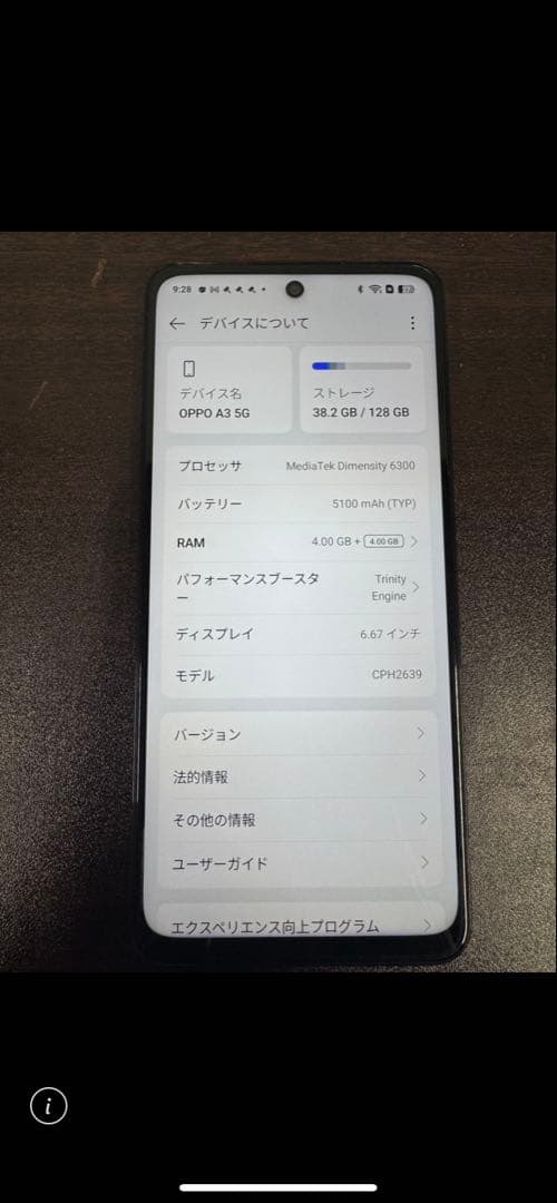 美品　OPPO A3 5G ブラック　本体