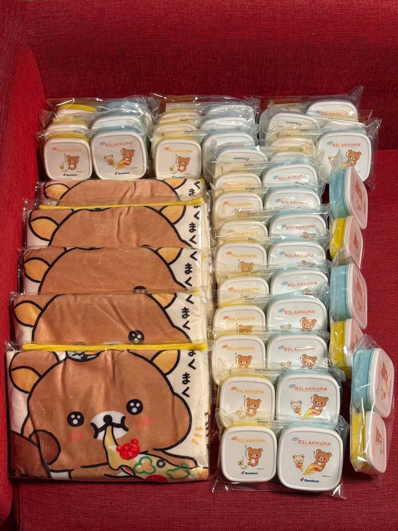ドミノ・ピザ　リラックマブランケット5枚 リラックマフードコンテナ22個セット