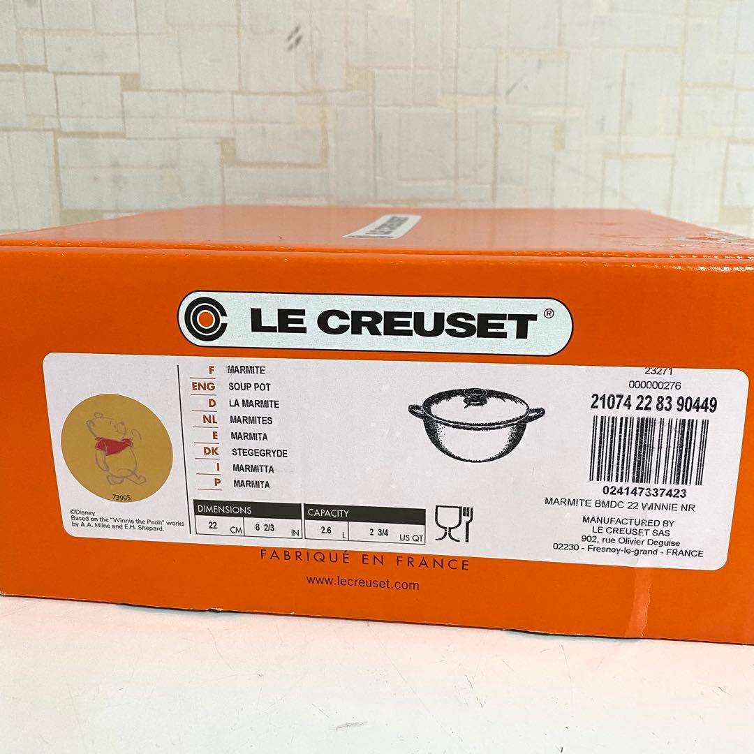 Le Creuset ル・クルーゼ くまのプーさん マルミット 22cm